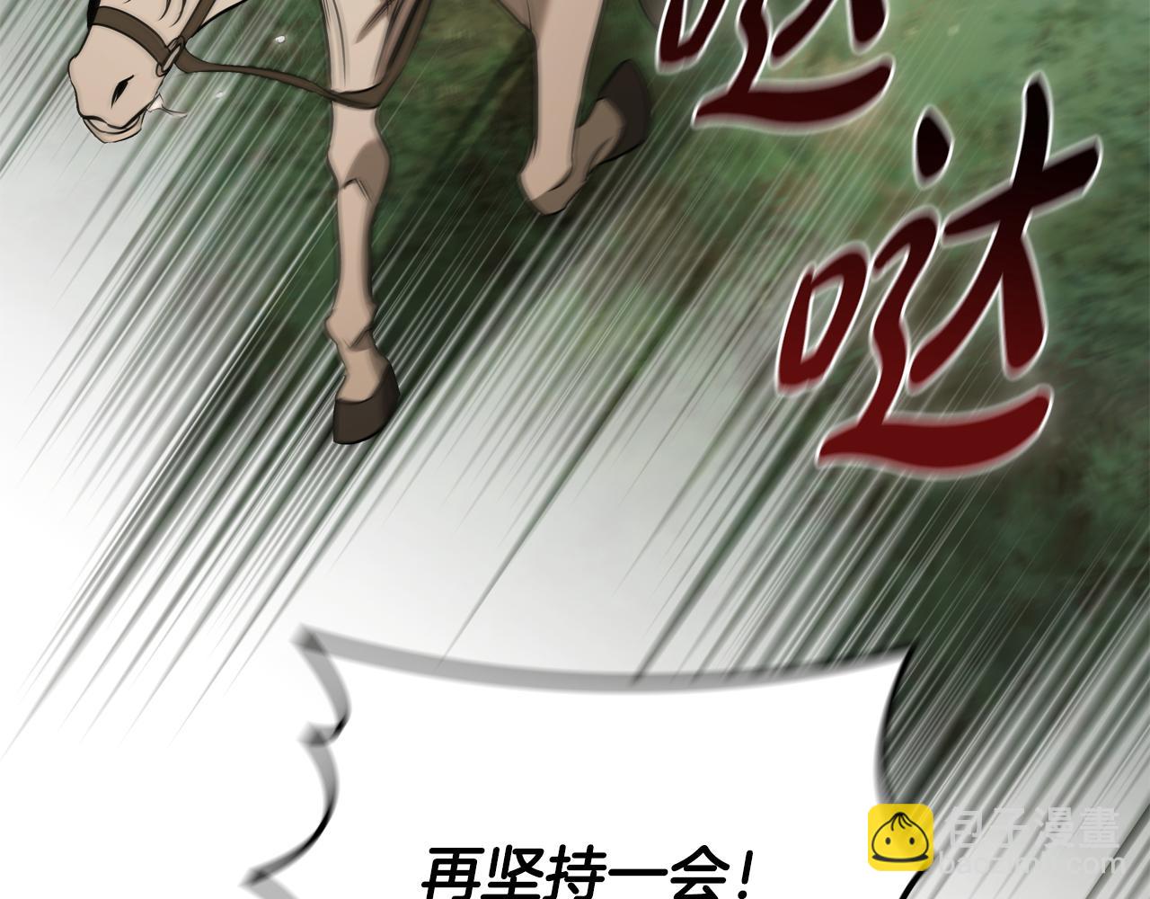 第29话 寻找野蛮人部落123