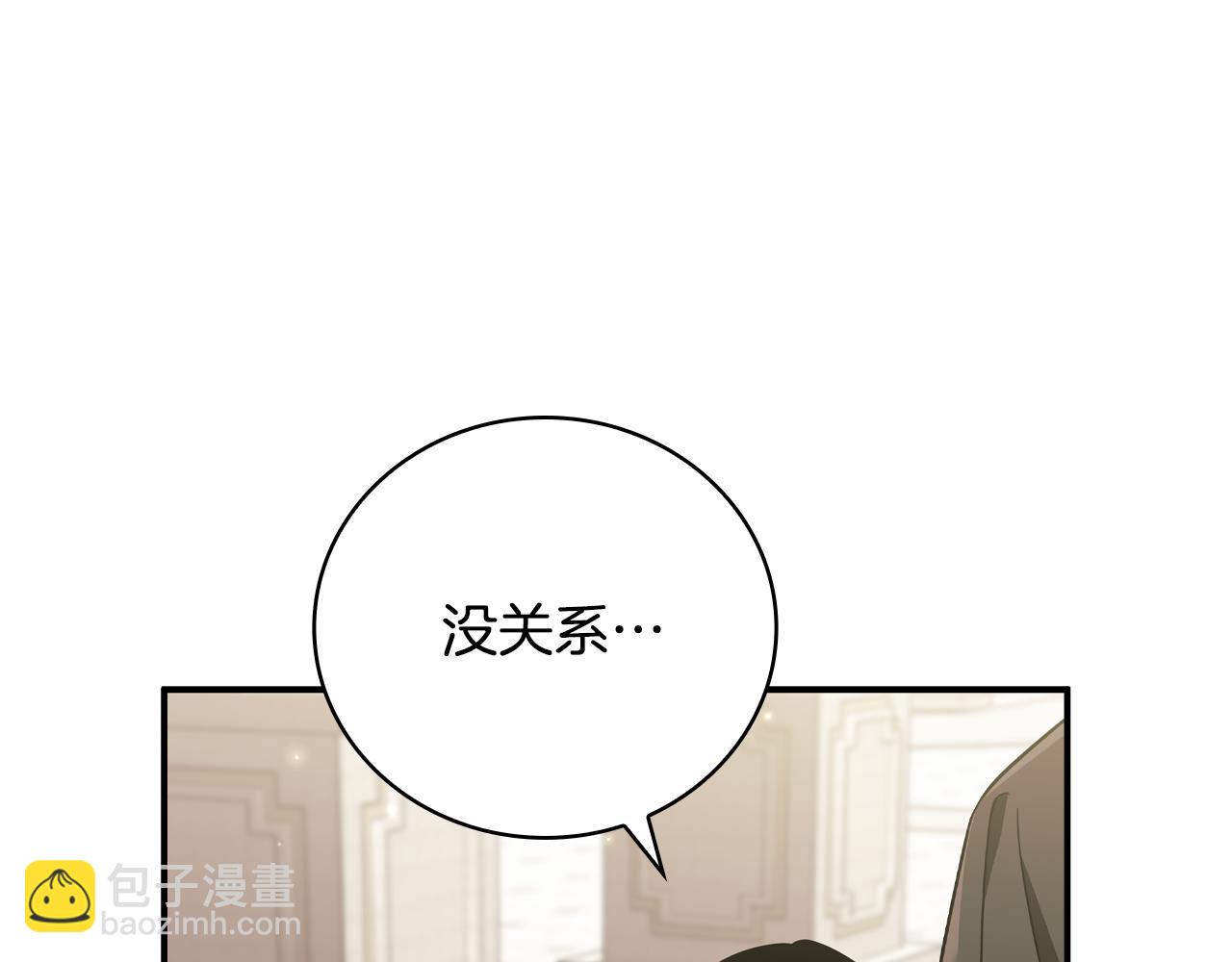 第29话 寻找野蛮人部落15