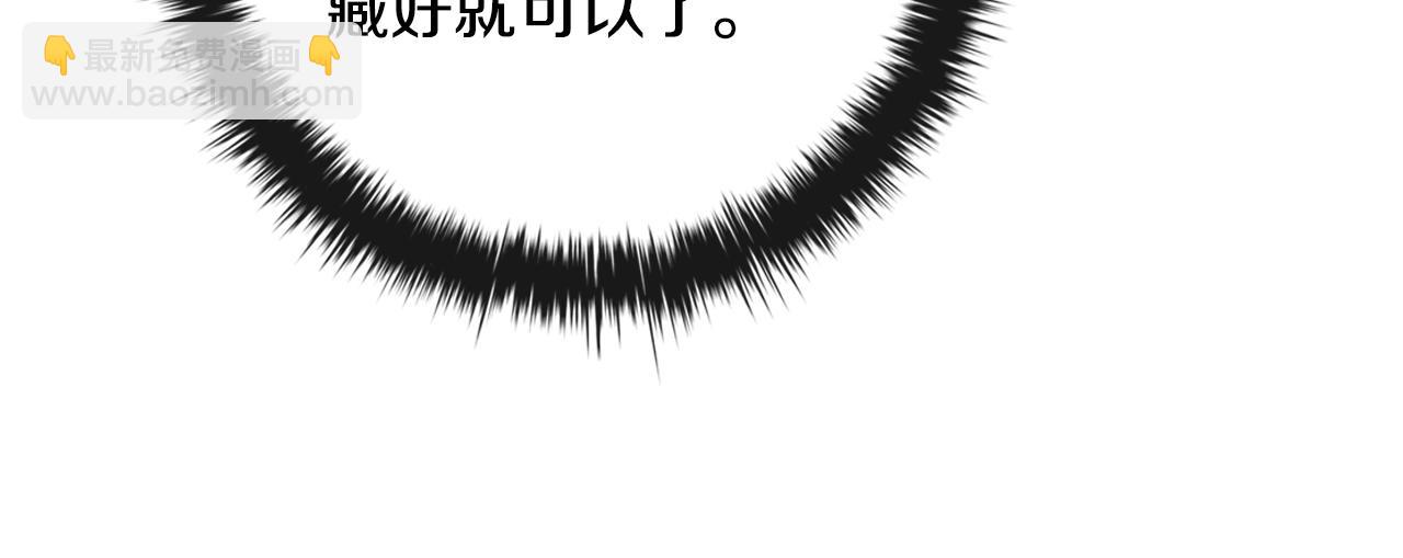 第29话 寻找野蛮人部落166