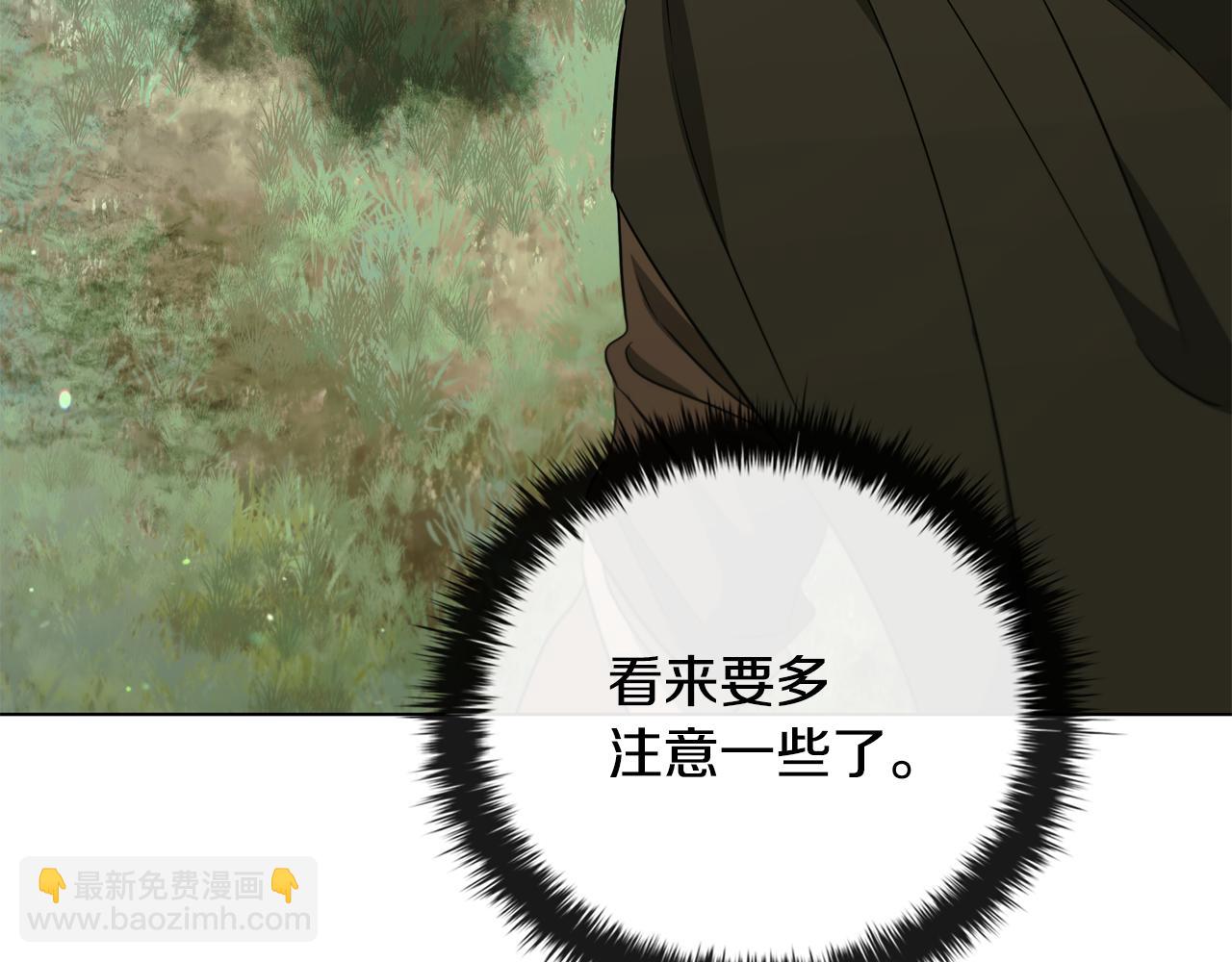 第29话 寻找野蛮人部落175