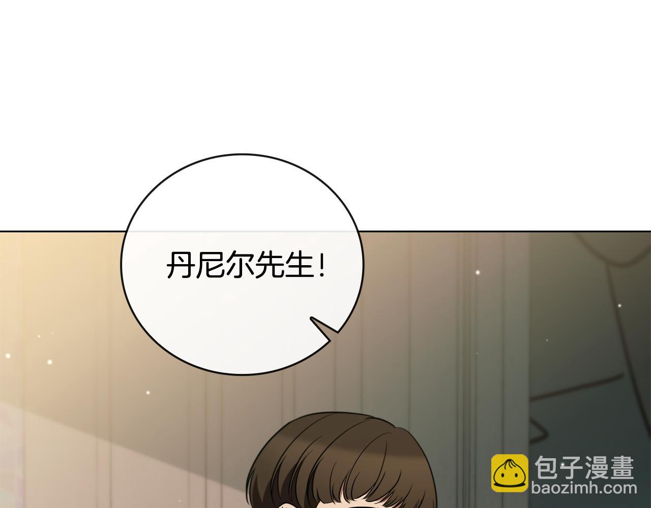 第29话 寻找野蛮人部落201