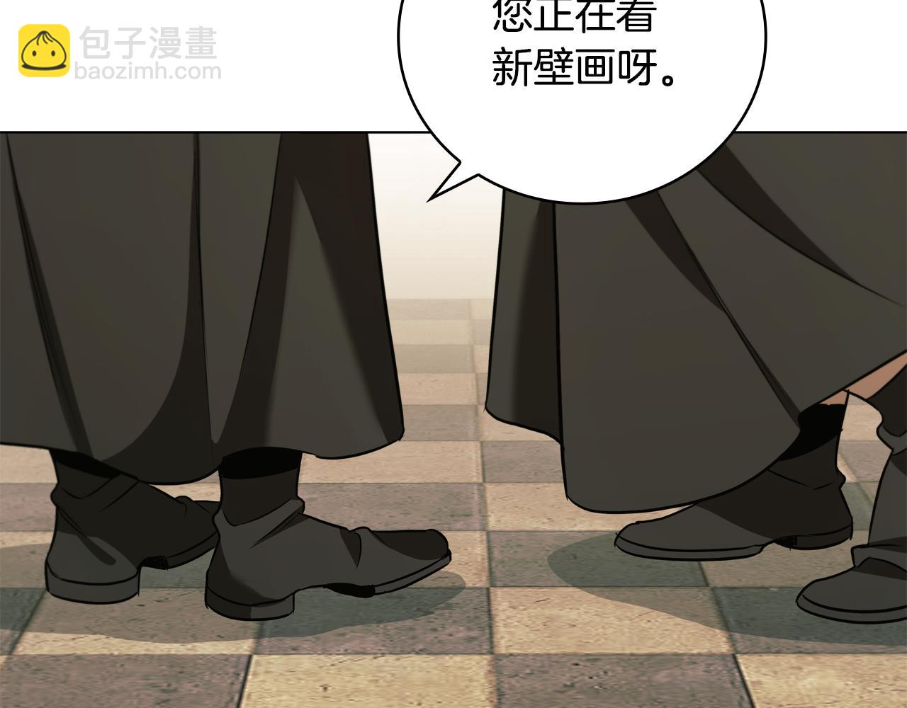 第29话 寻找野蛮人部落205