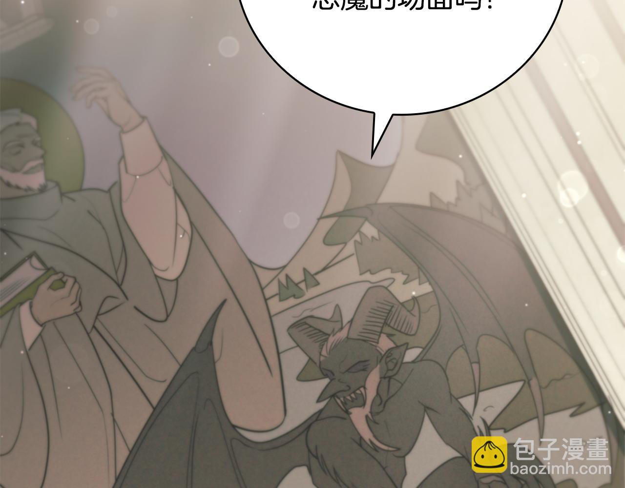第29话 寻找野蛮人部落208