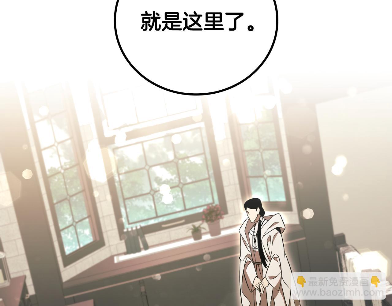 第29话 寻找野蛮人部落21