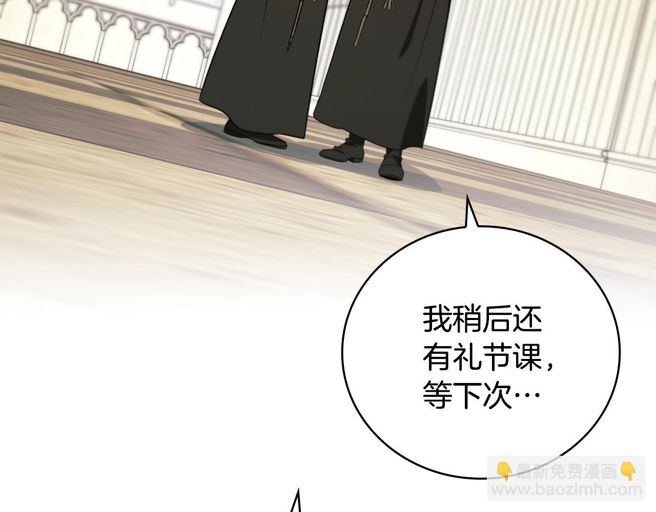 第29话 寻找野蛮人部落229