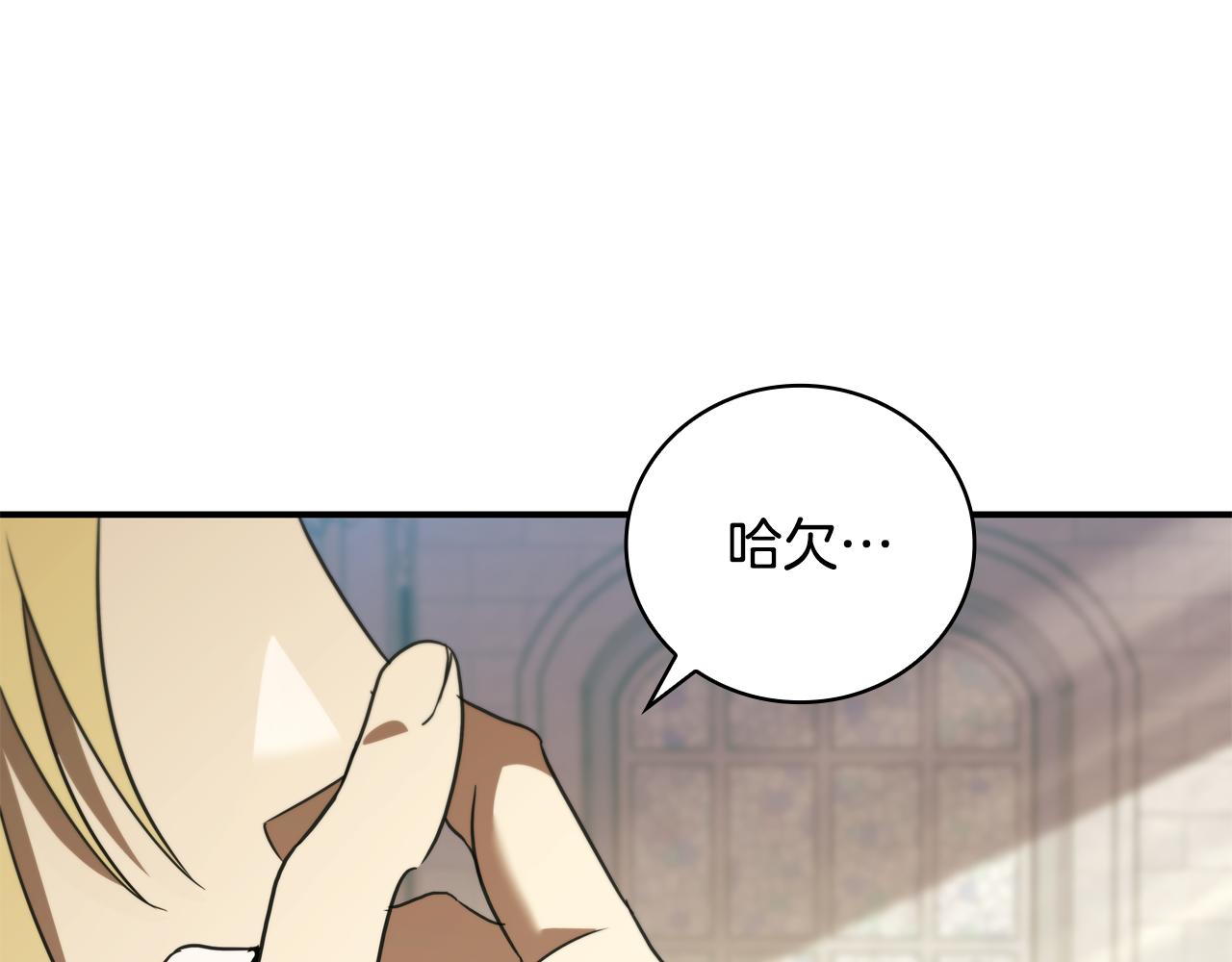 第29话 寻找野蛮人部落6