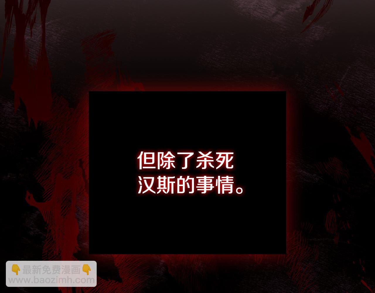 第31话 被赶出修道院100