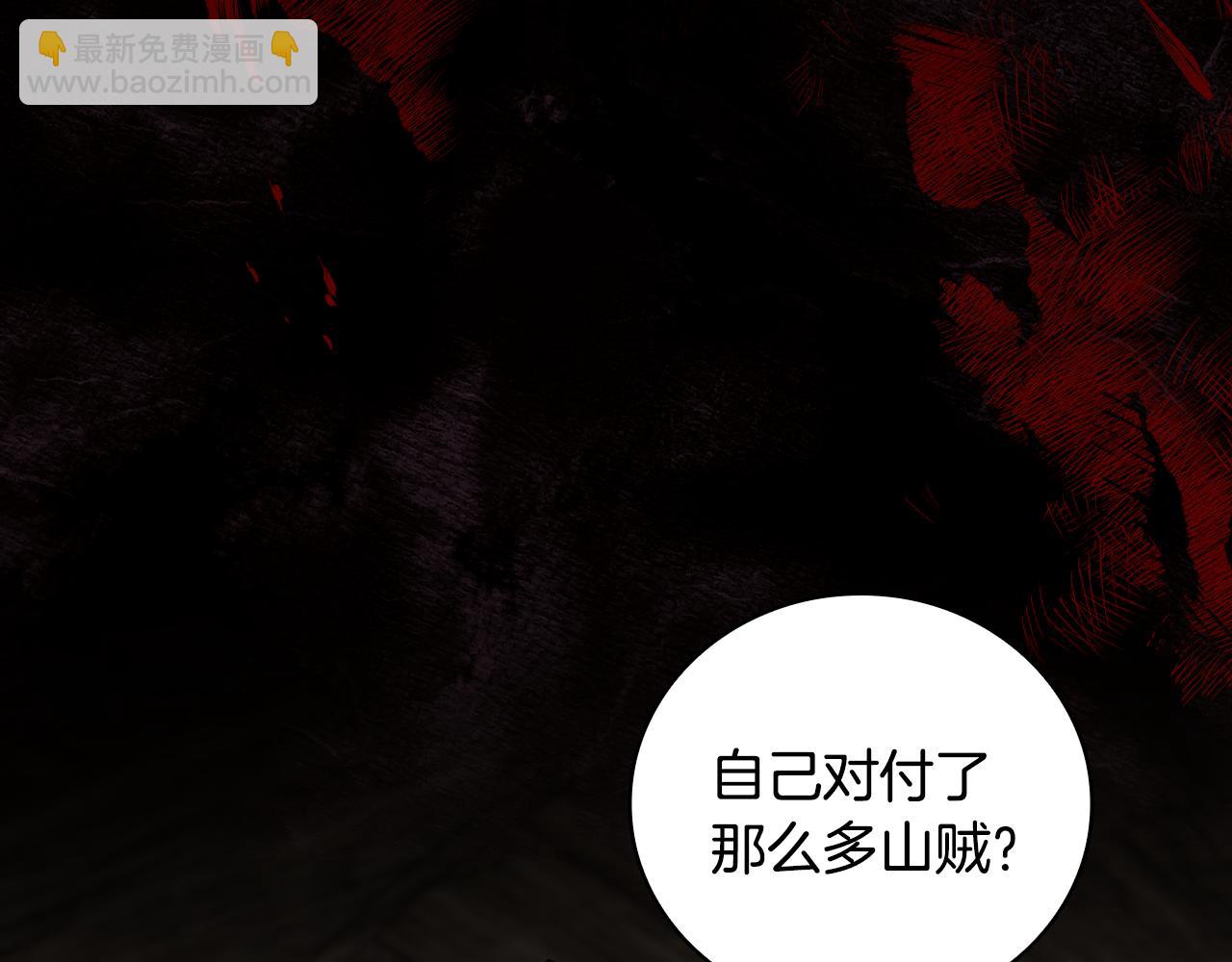 第31话 被赶出修道院101