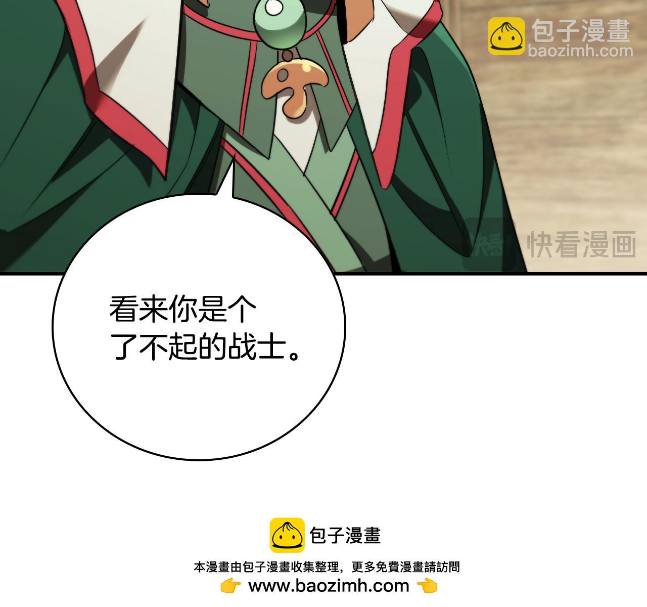 第31话 被赶出修道院107
