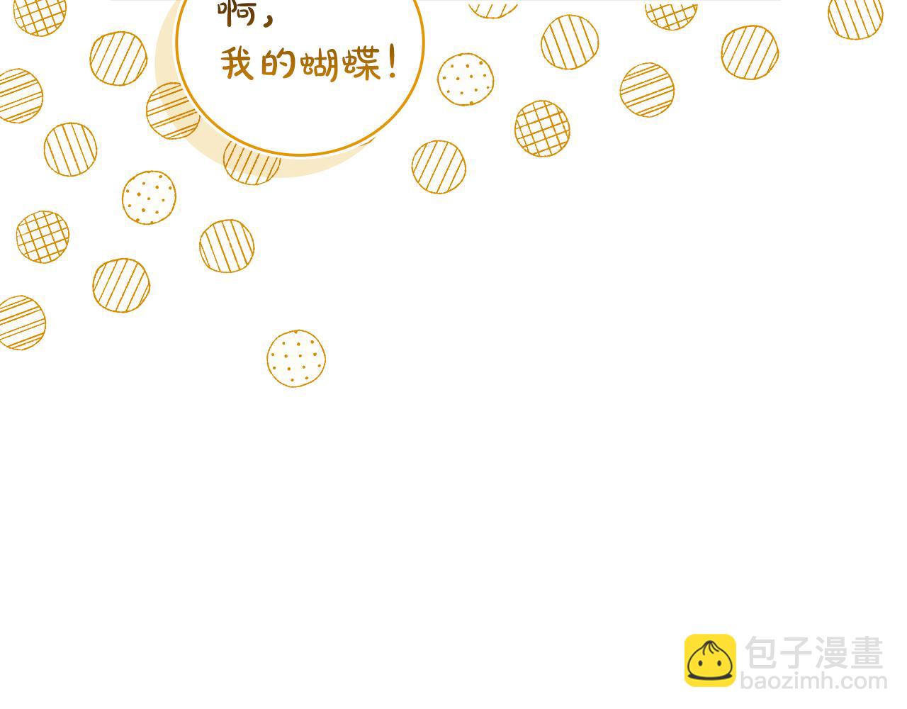 第31话 被赶出修道院11