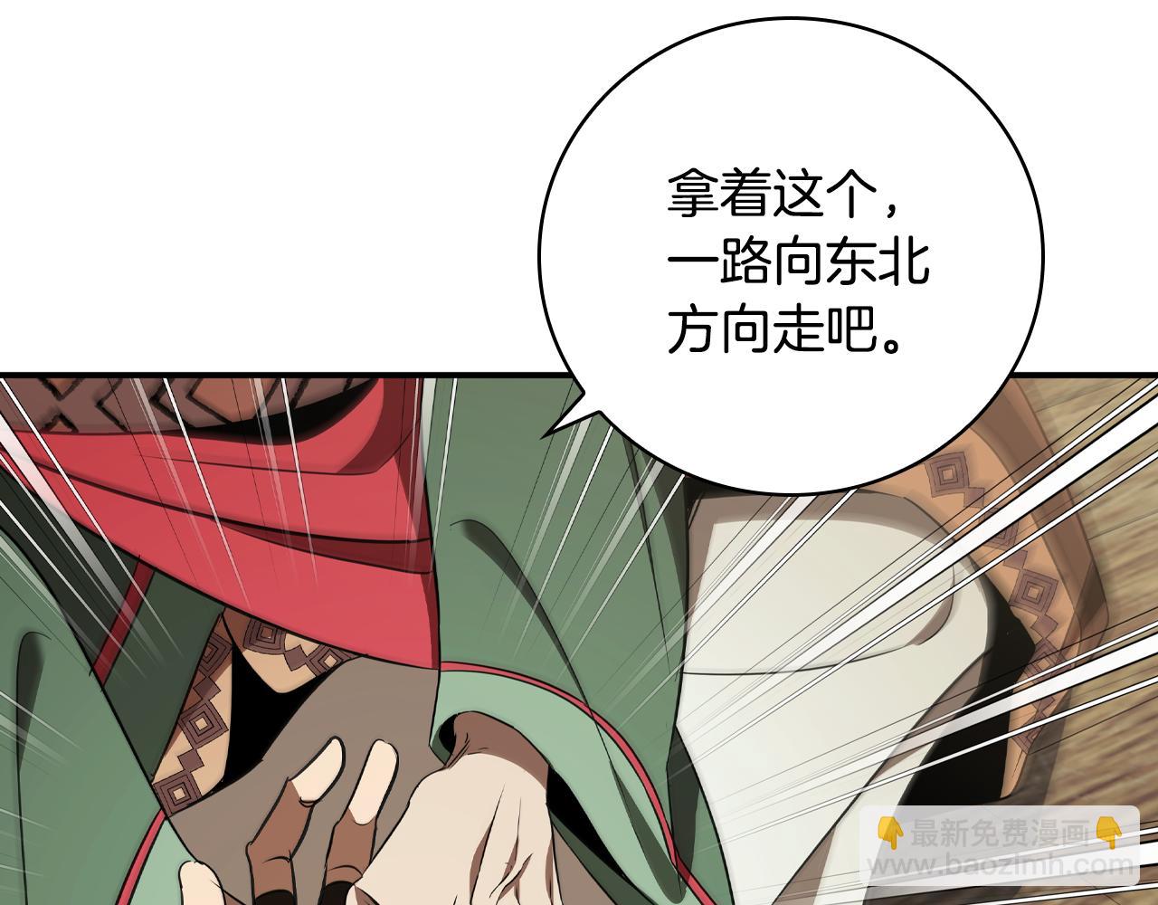 第31话 被赶出修道院115
