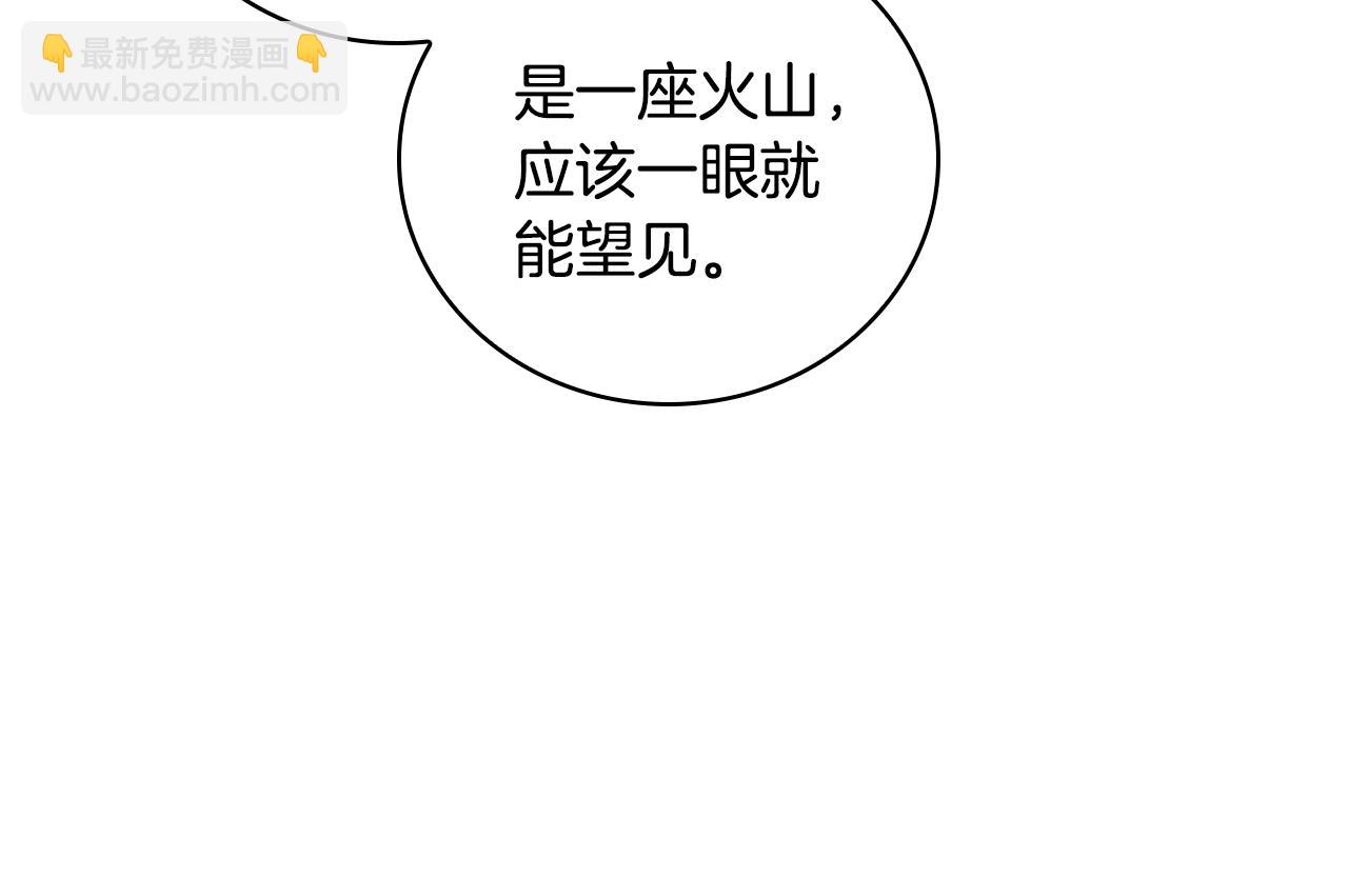 第31话 被赶出修道院117