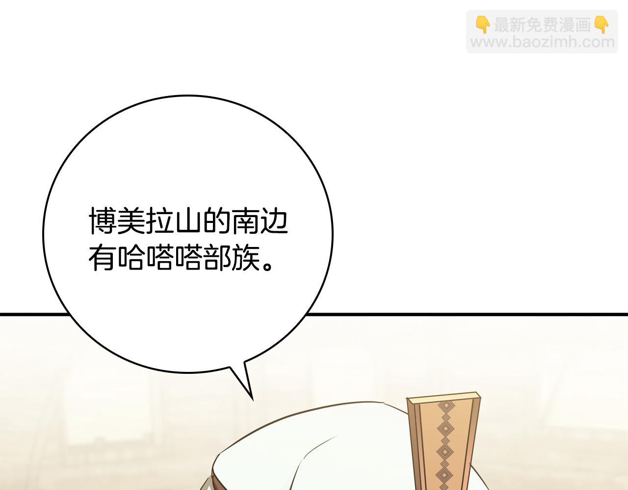 第31话 被赶出修道院118