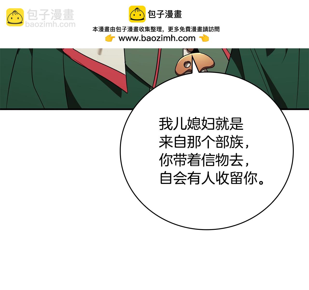 第31话 被赶出修道院120