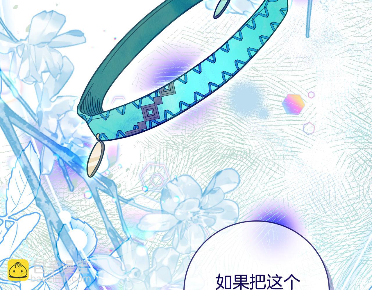 第31话 被赶出修道院125