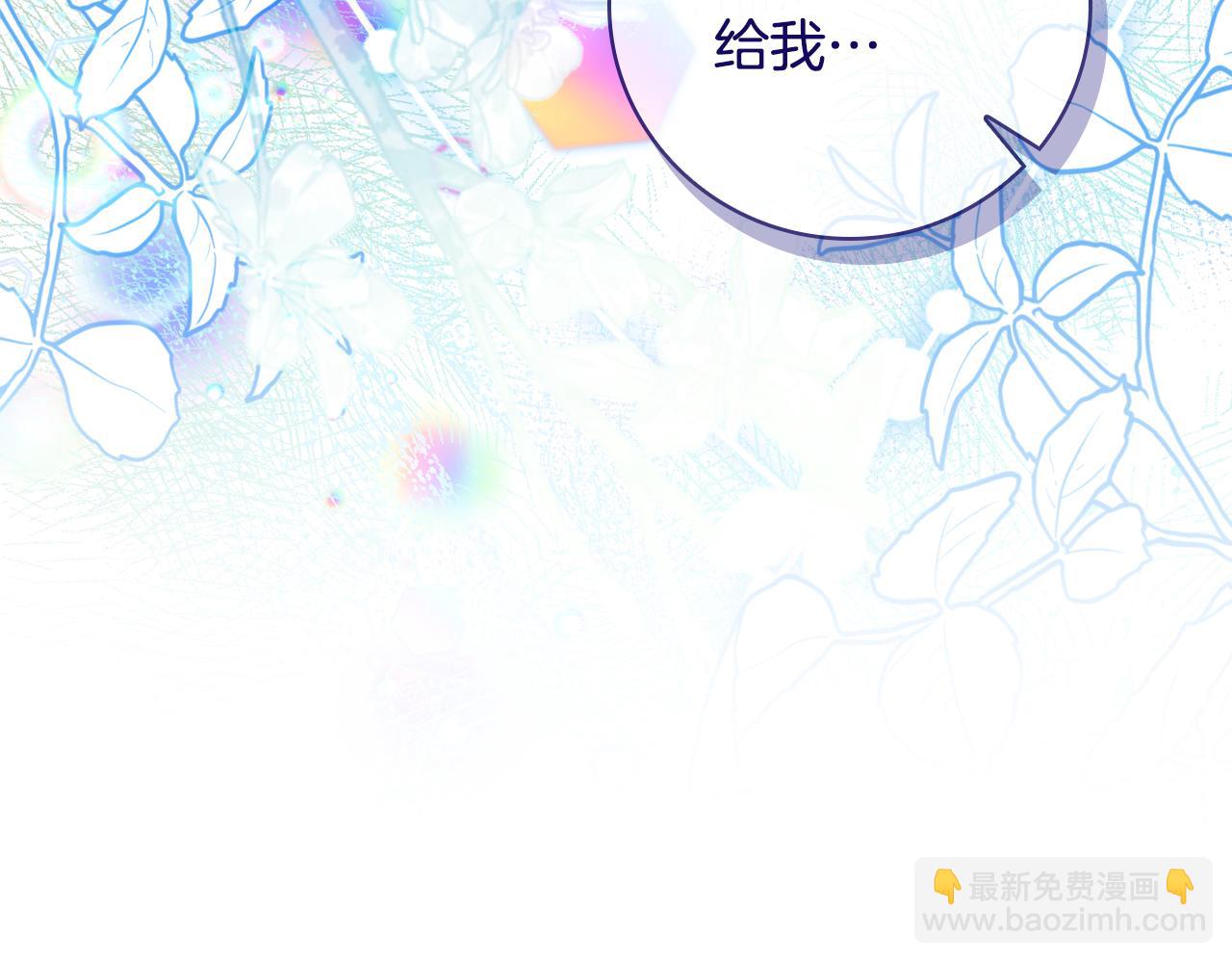 第31话 被赶出修道院126
