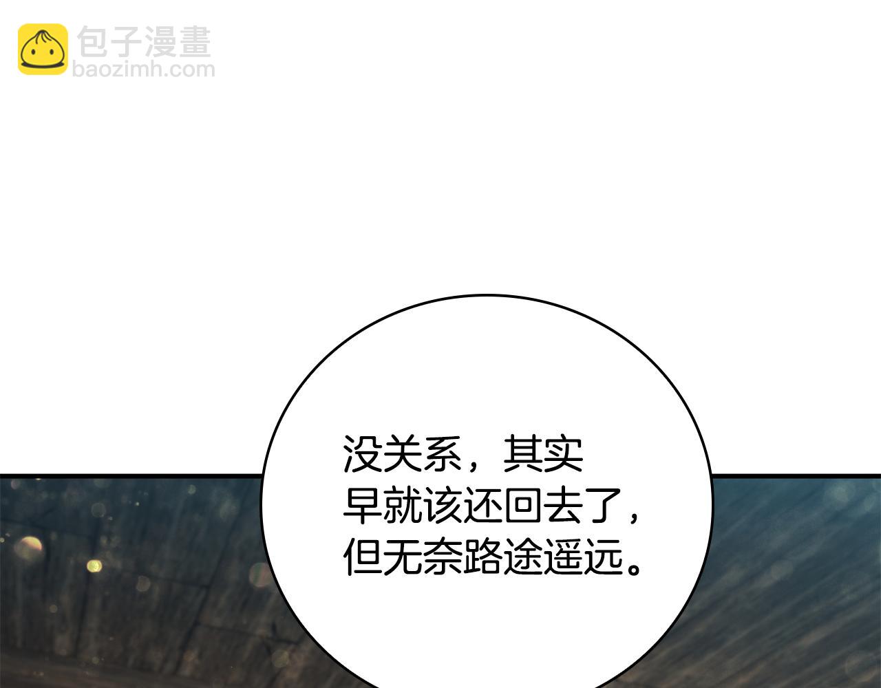 第31话 被赶出修道院127