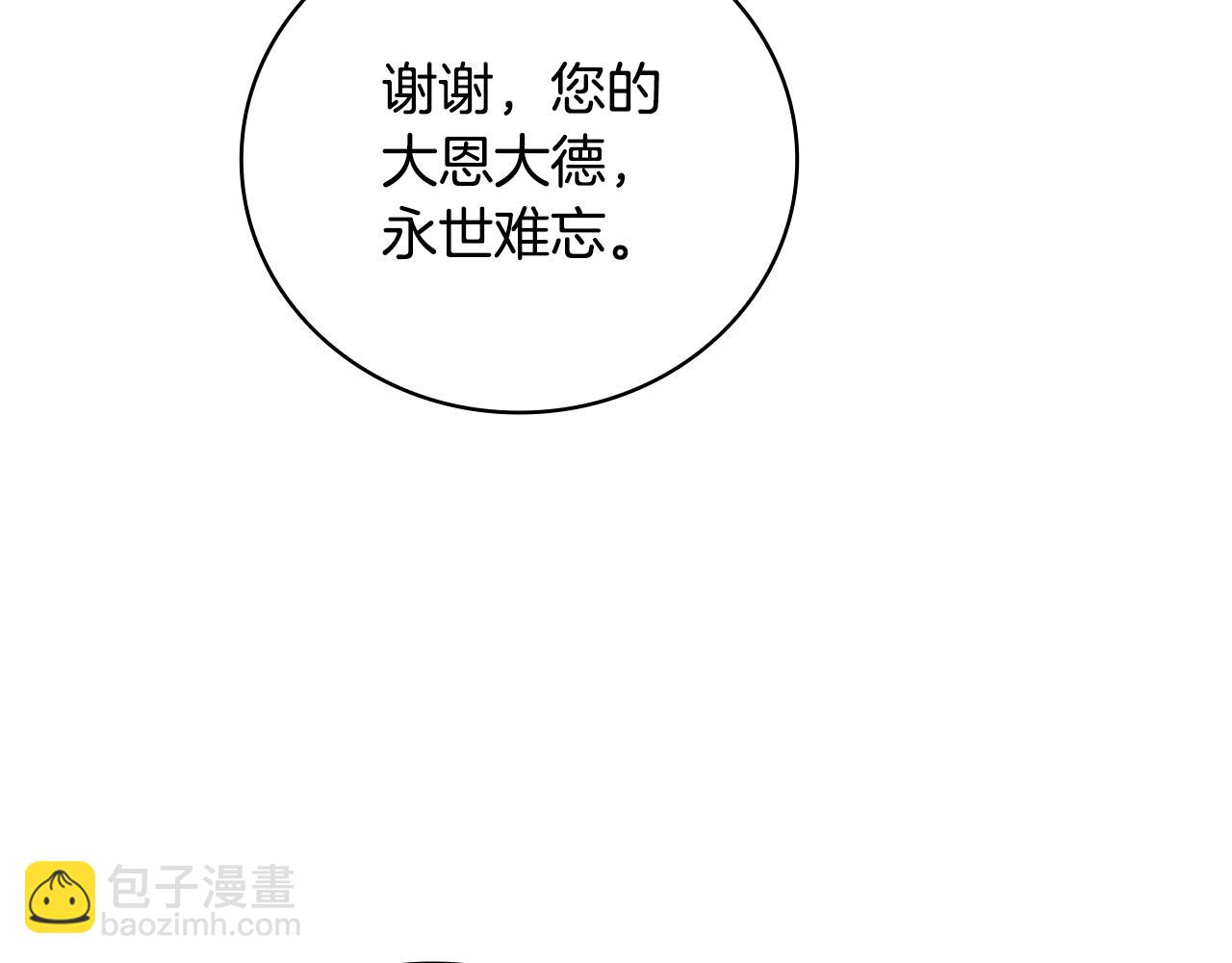第31话 被赶出修道院129