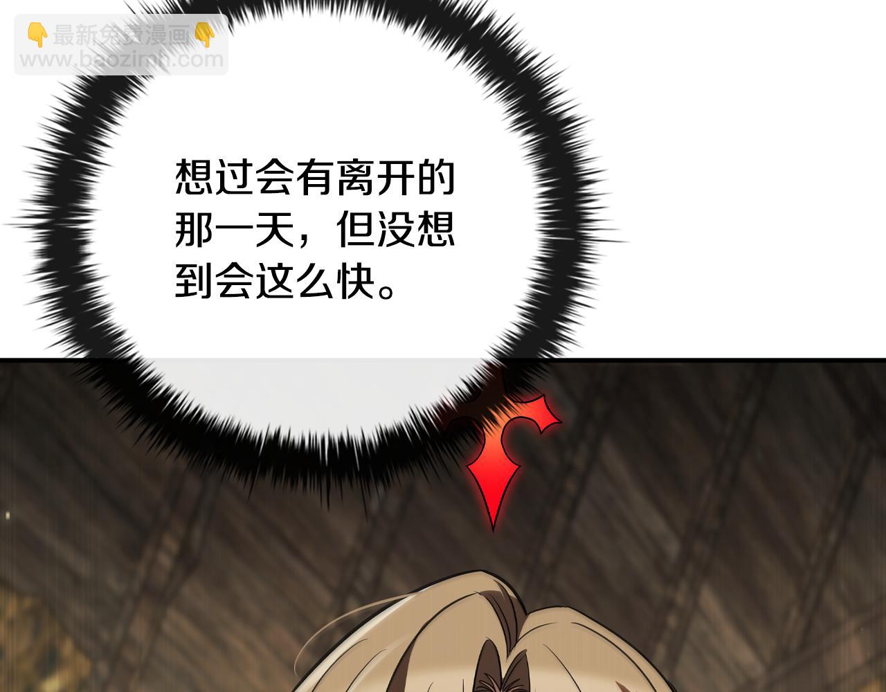第31话 被赶出修道院137