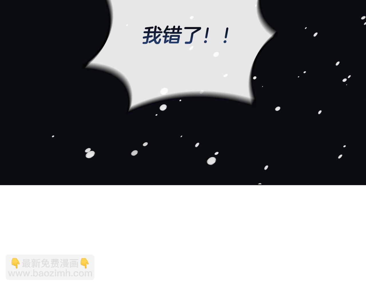 第31话 被赶出修道院144