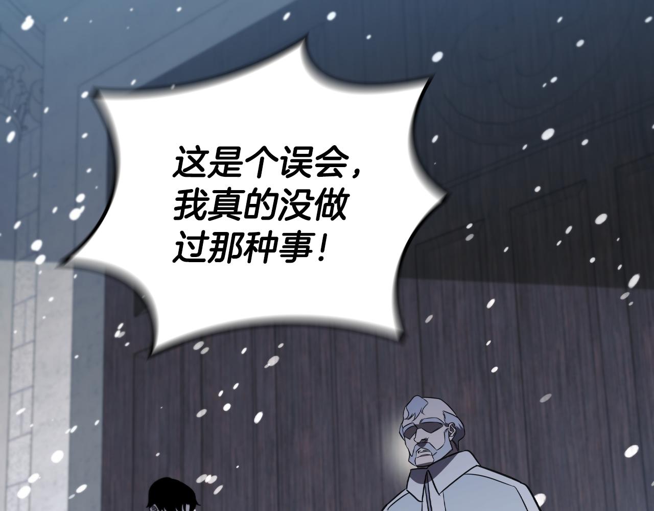 第31话 被赶出修道院148