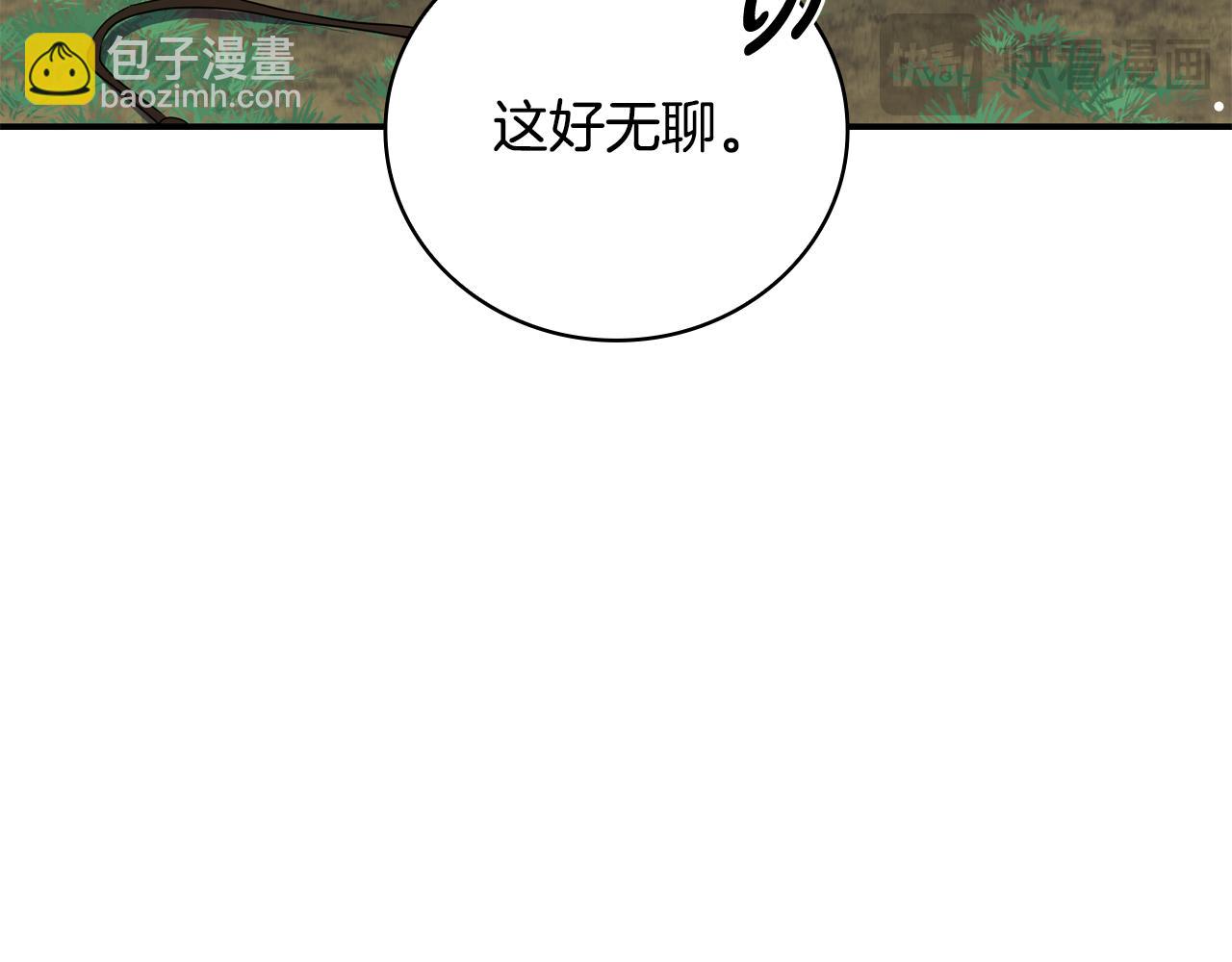 第31话 被赶出修道院15