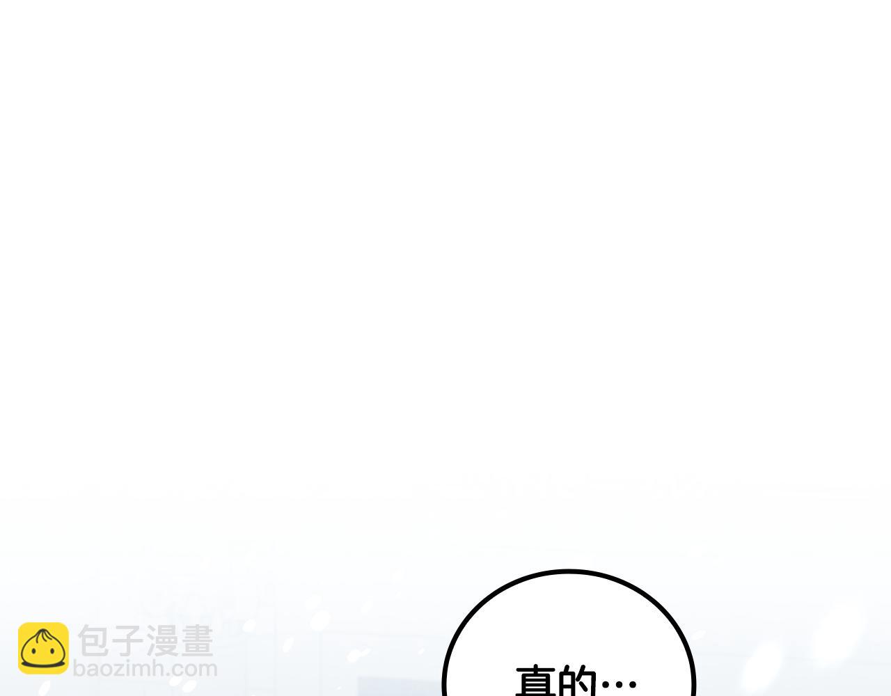 第31话 被赶出修道院153