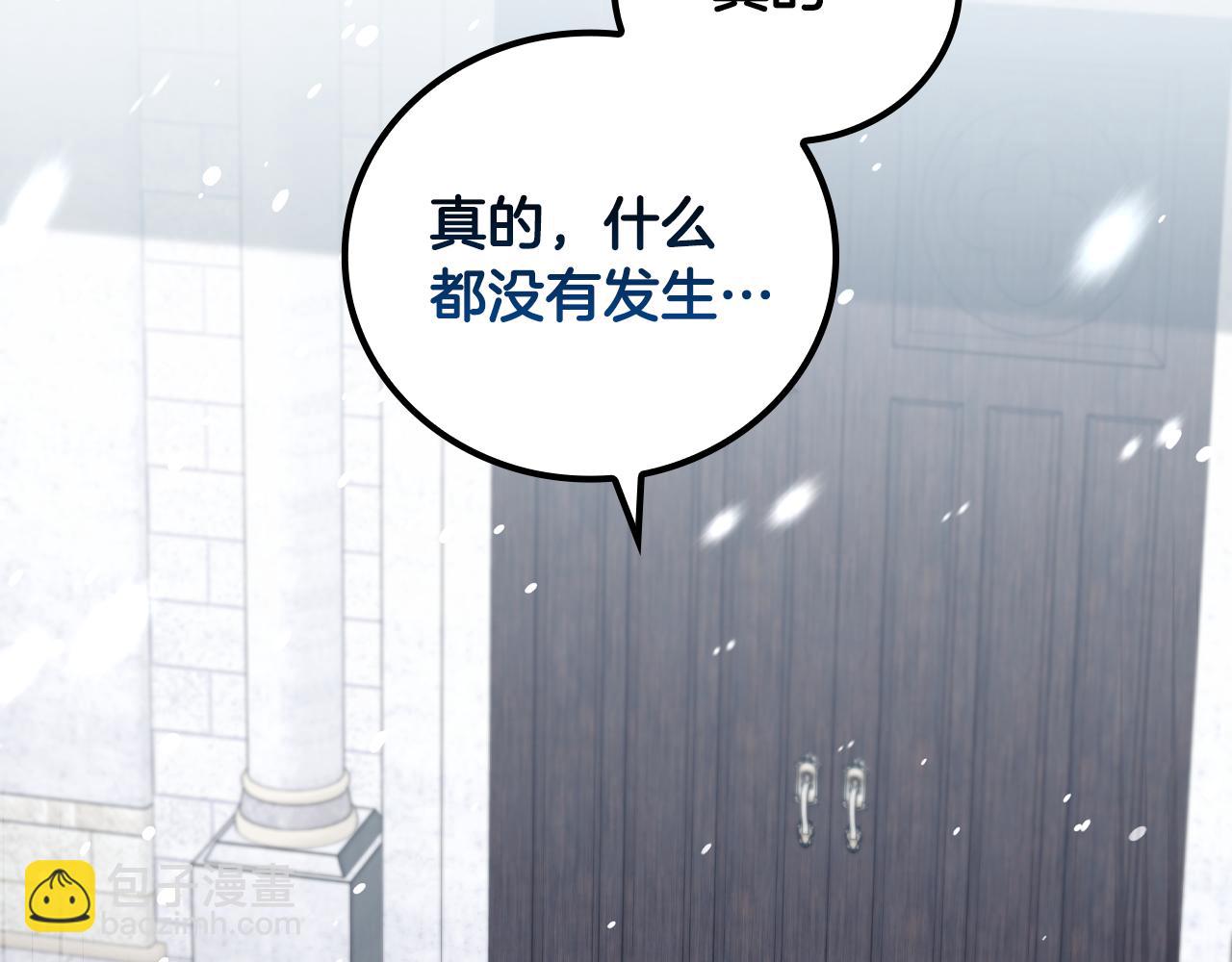 第31话 被赶出修道院154