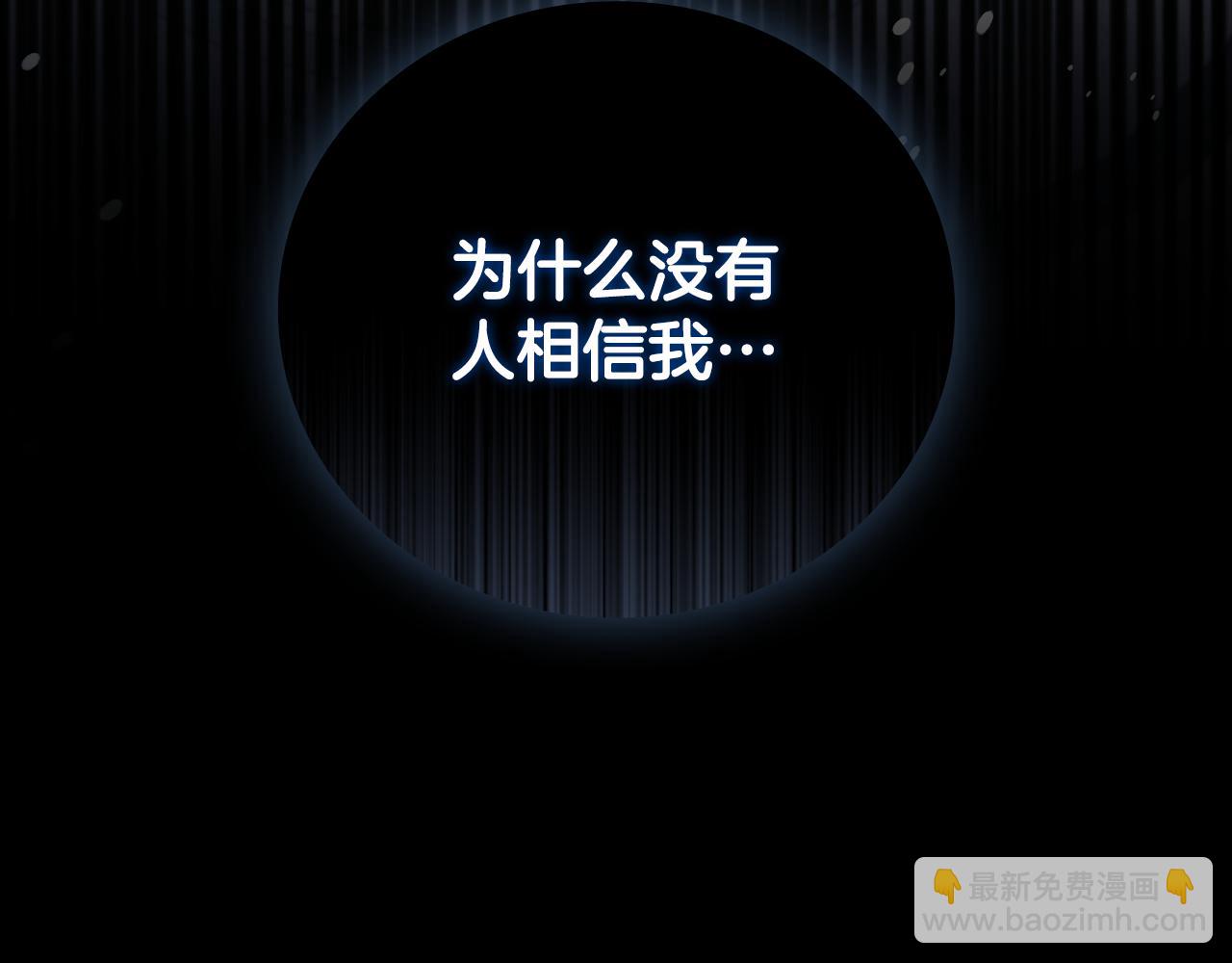 第31话 被赶出修道院156