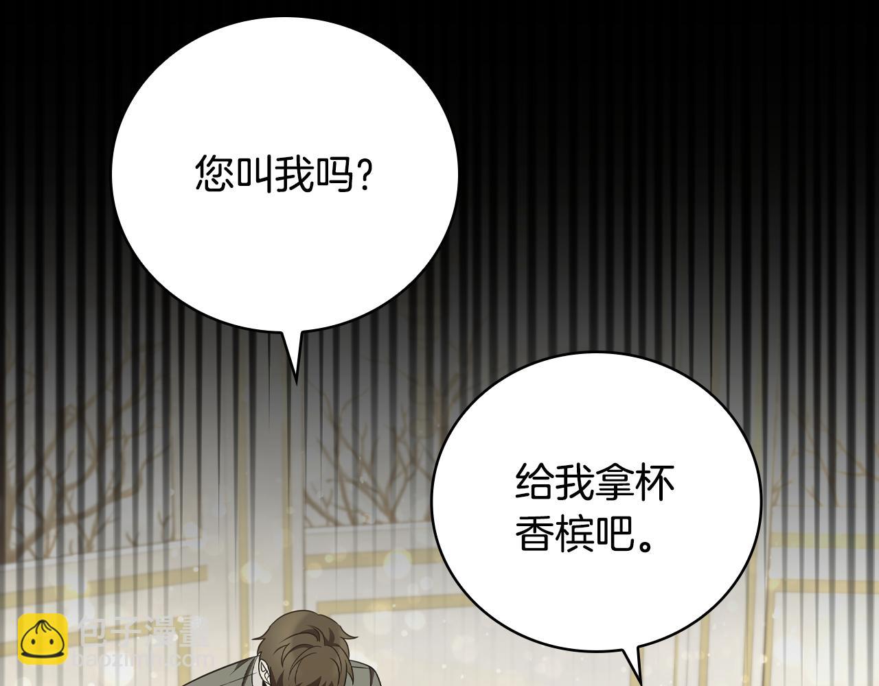 第31话 被赶出修道院162