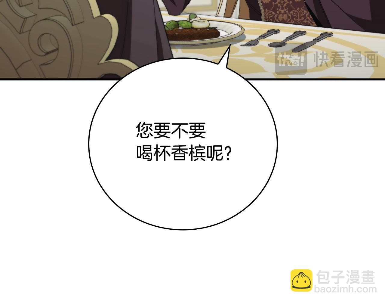 第31话 被赶出修道院167