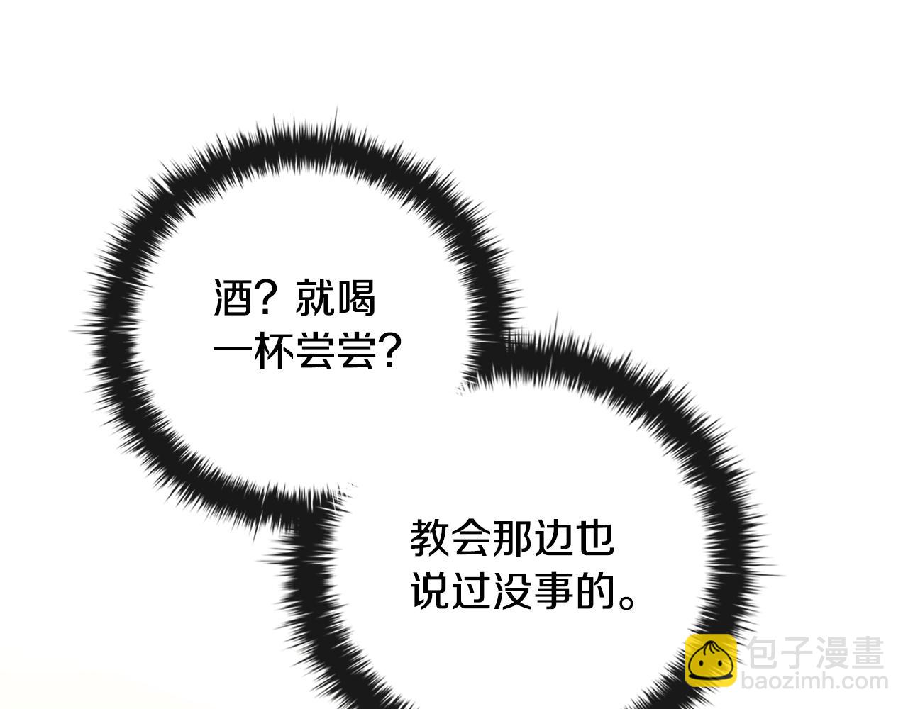 第31话 被赶出修道院169