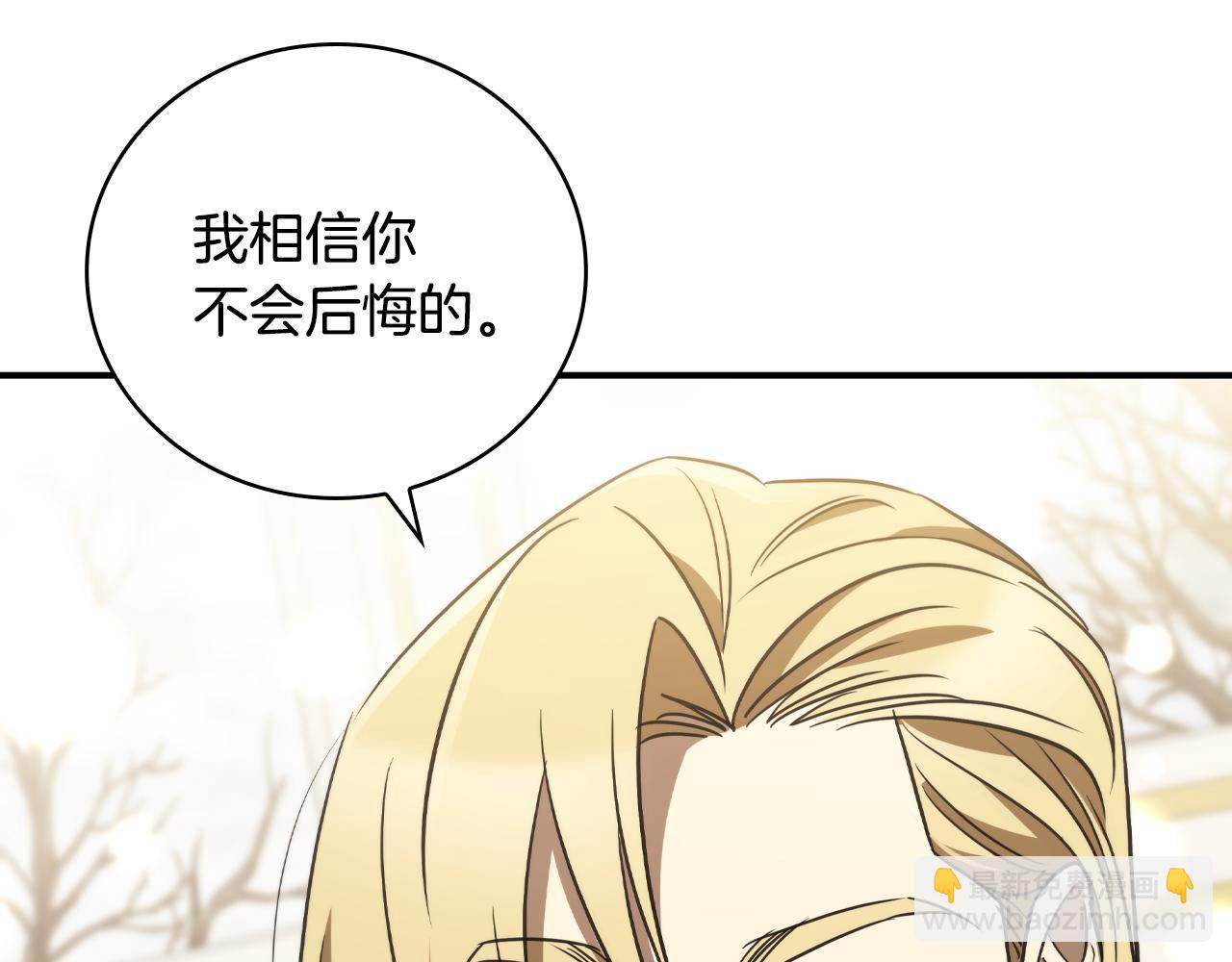 第31话 被赶出修道院173