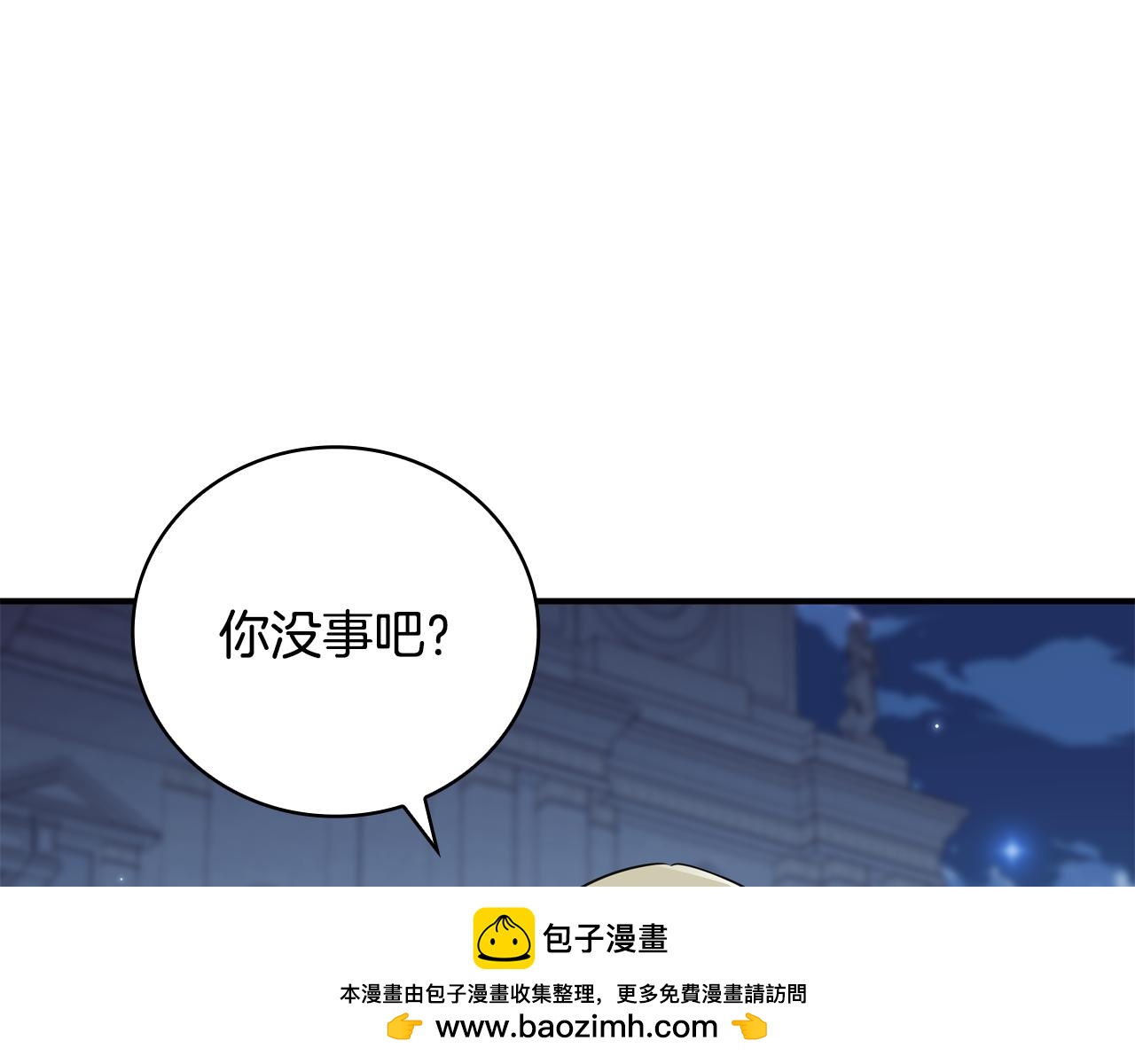 第31话 被赶出修道院185