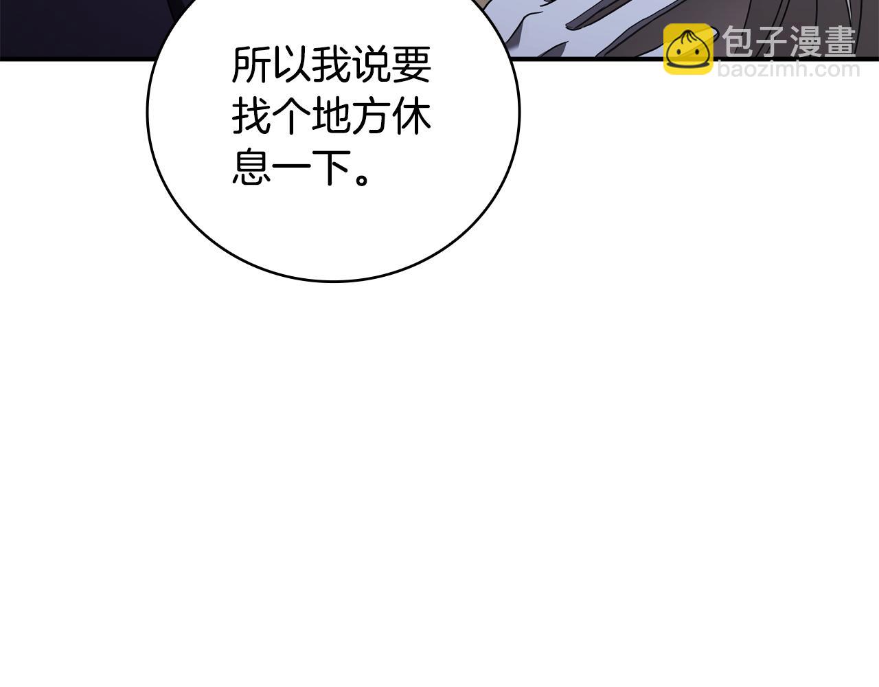 第31话 被赶出修道院187