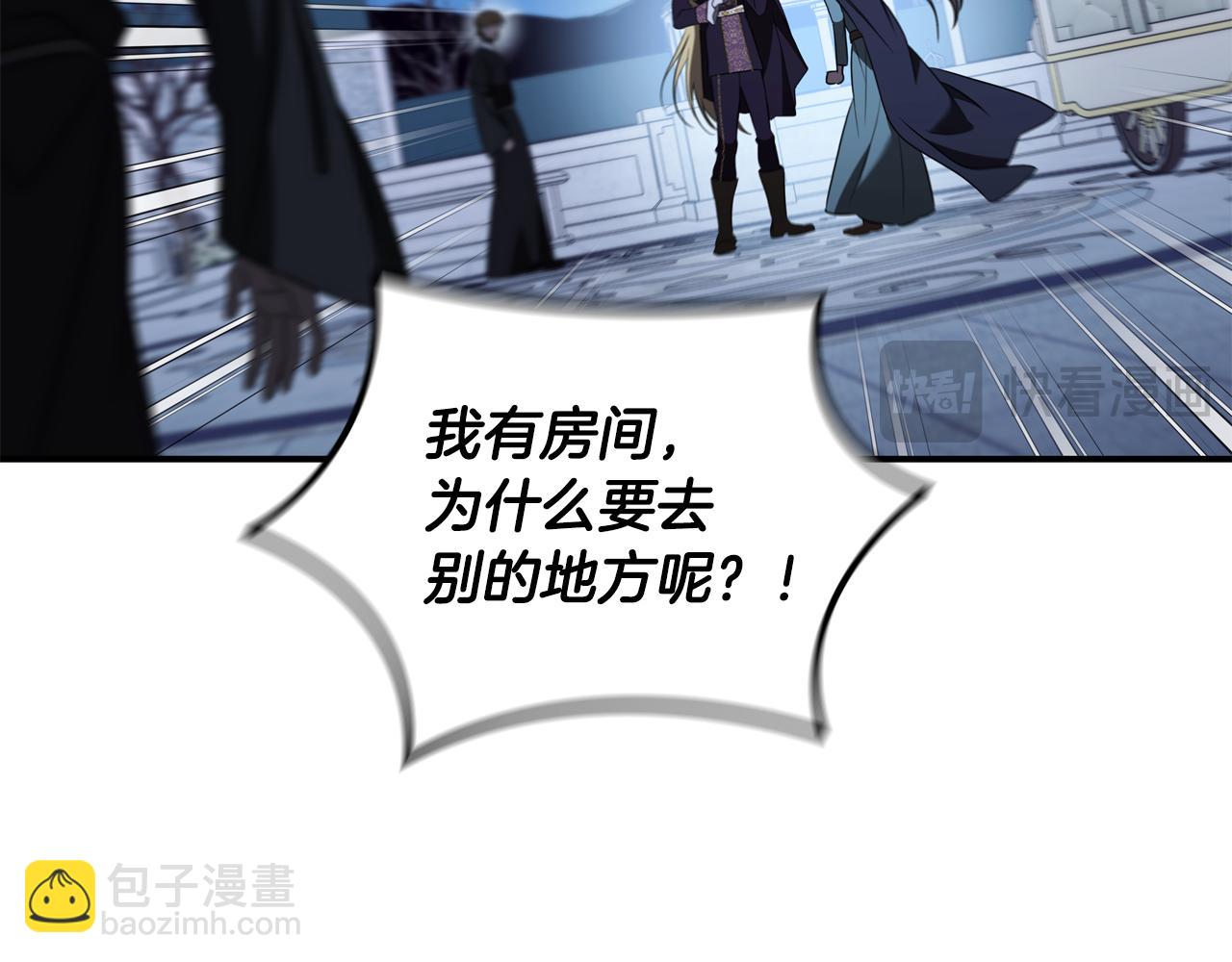 第31话 被赶出修道院189