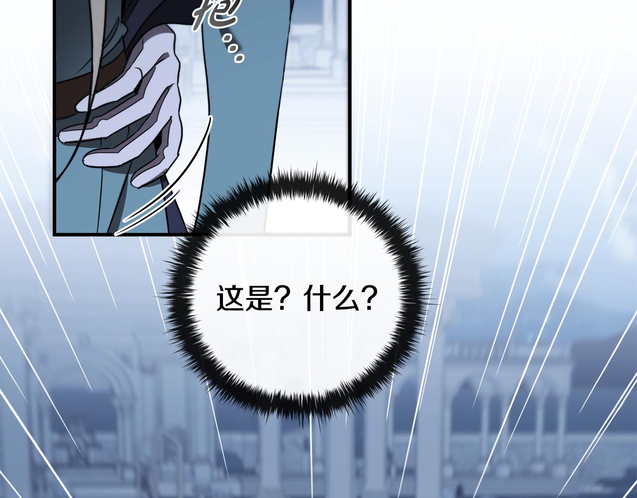 第31话 被赶出修道院197