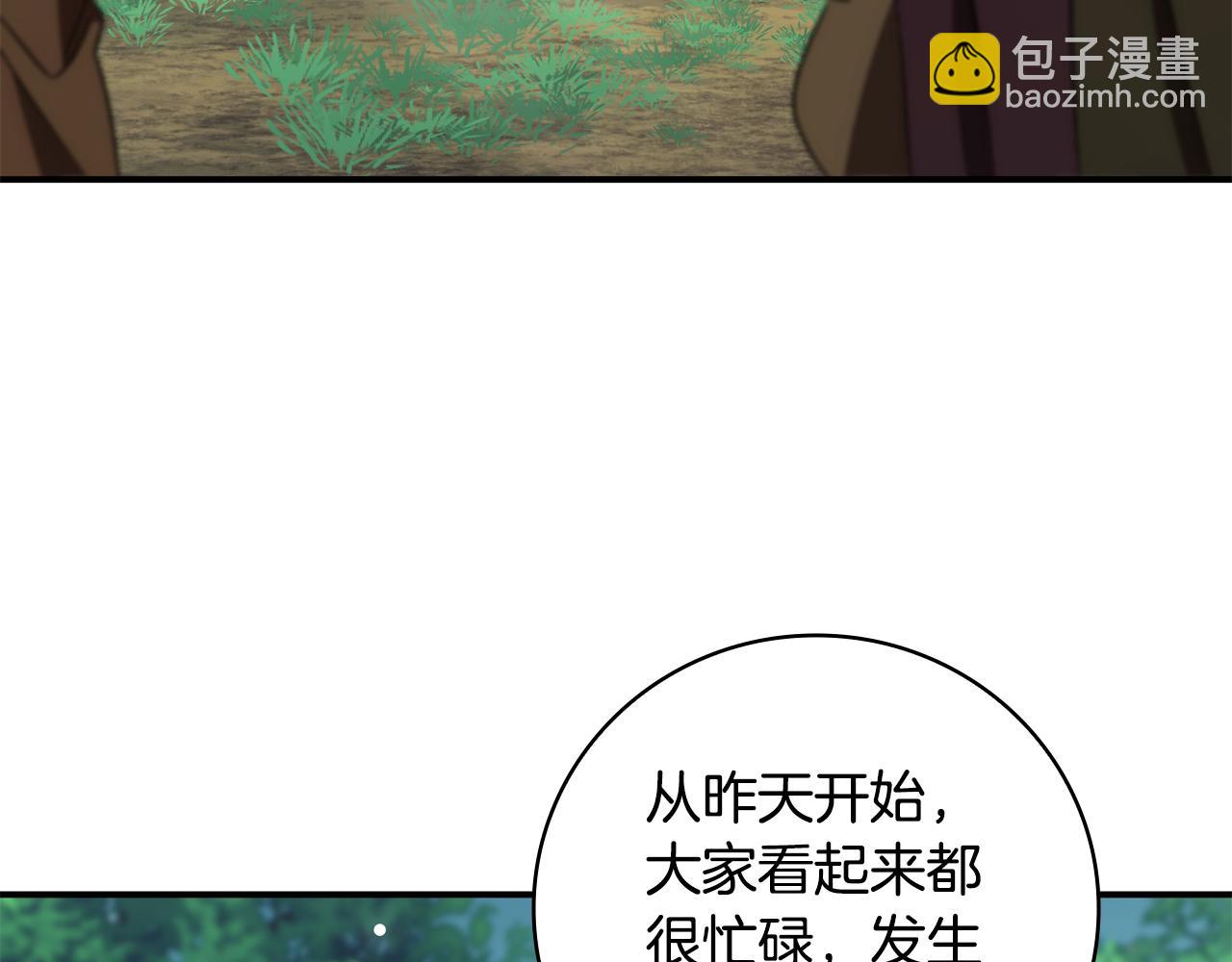 第31话 被赶出修道院20