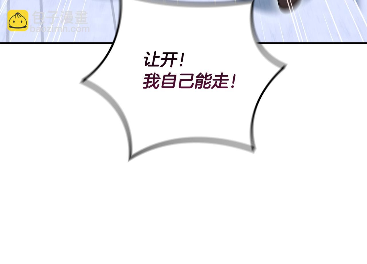第31话 被赶出修道院200