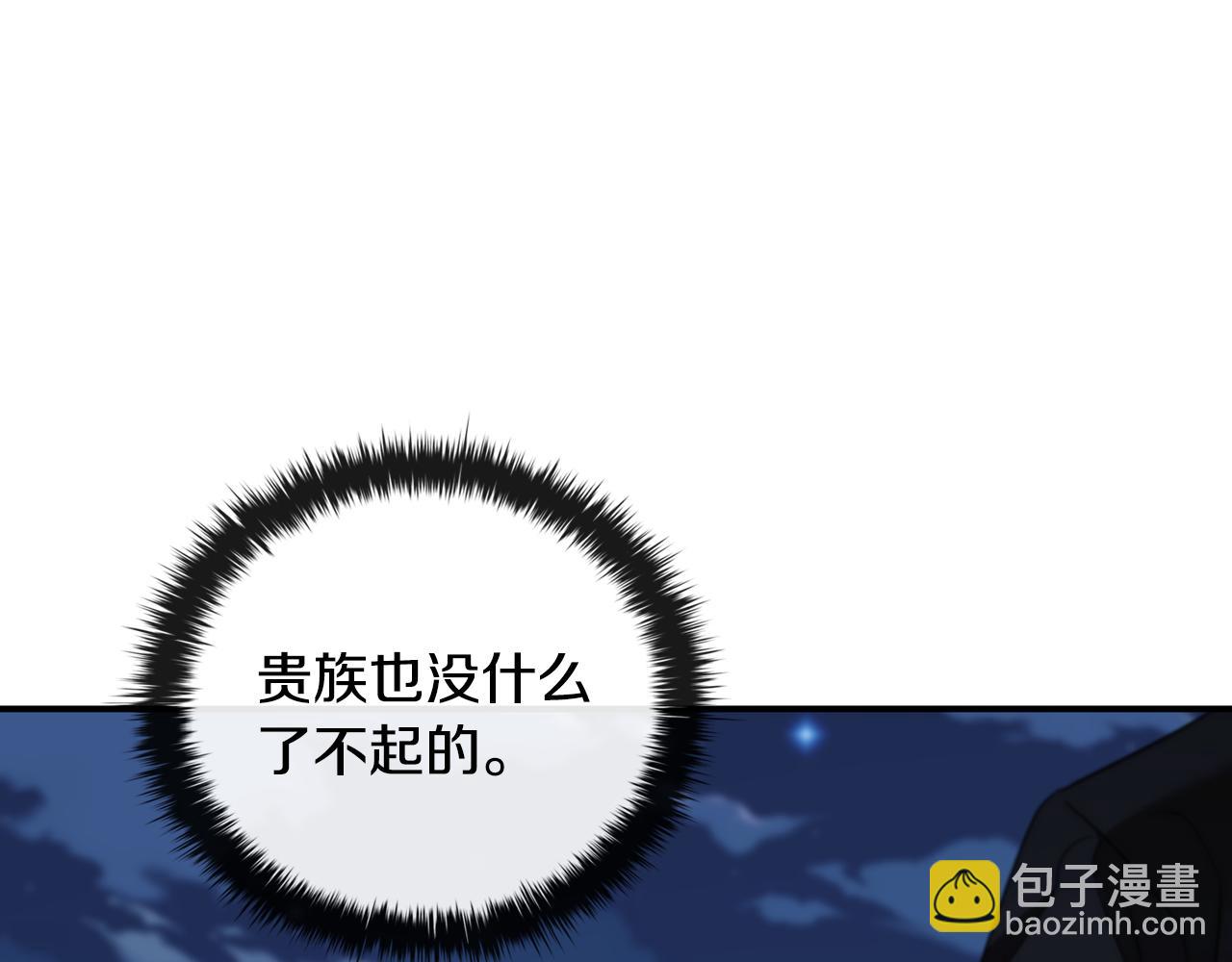 第31话 被赶出修道院201