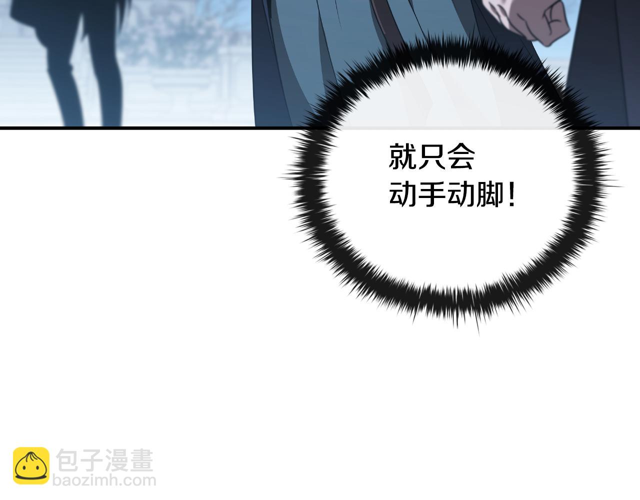 第31话 被赶出修道院203