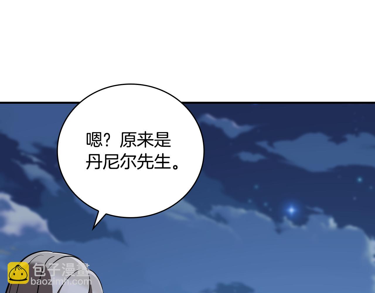第31话 被赶出修道院204