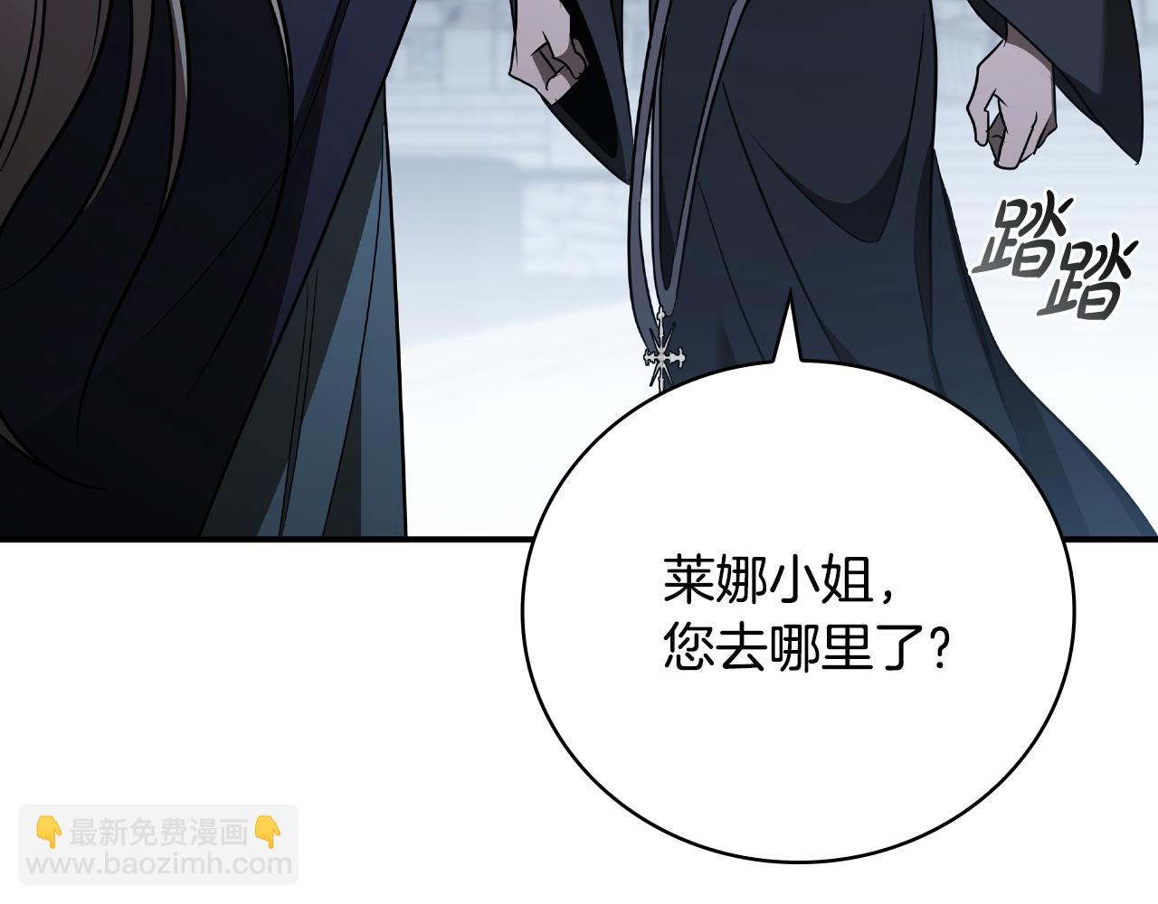 第31话 被赶出修道院206