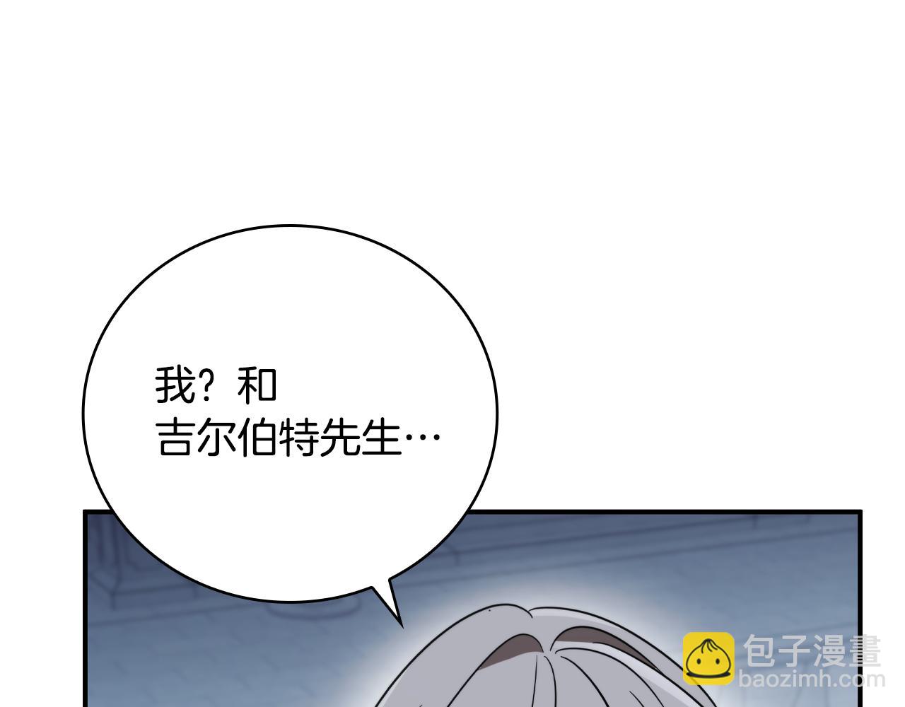第31话 被赶出修道院207