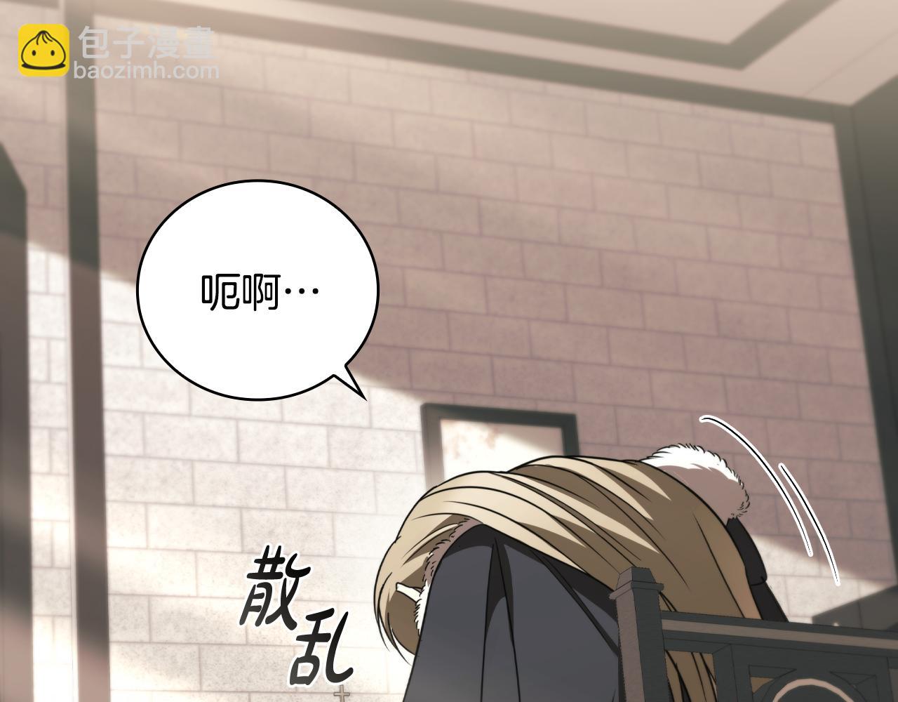 第31话 被赶出修道院217