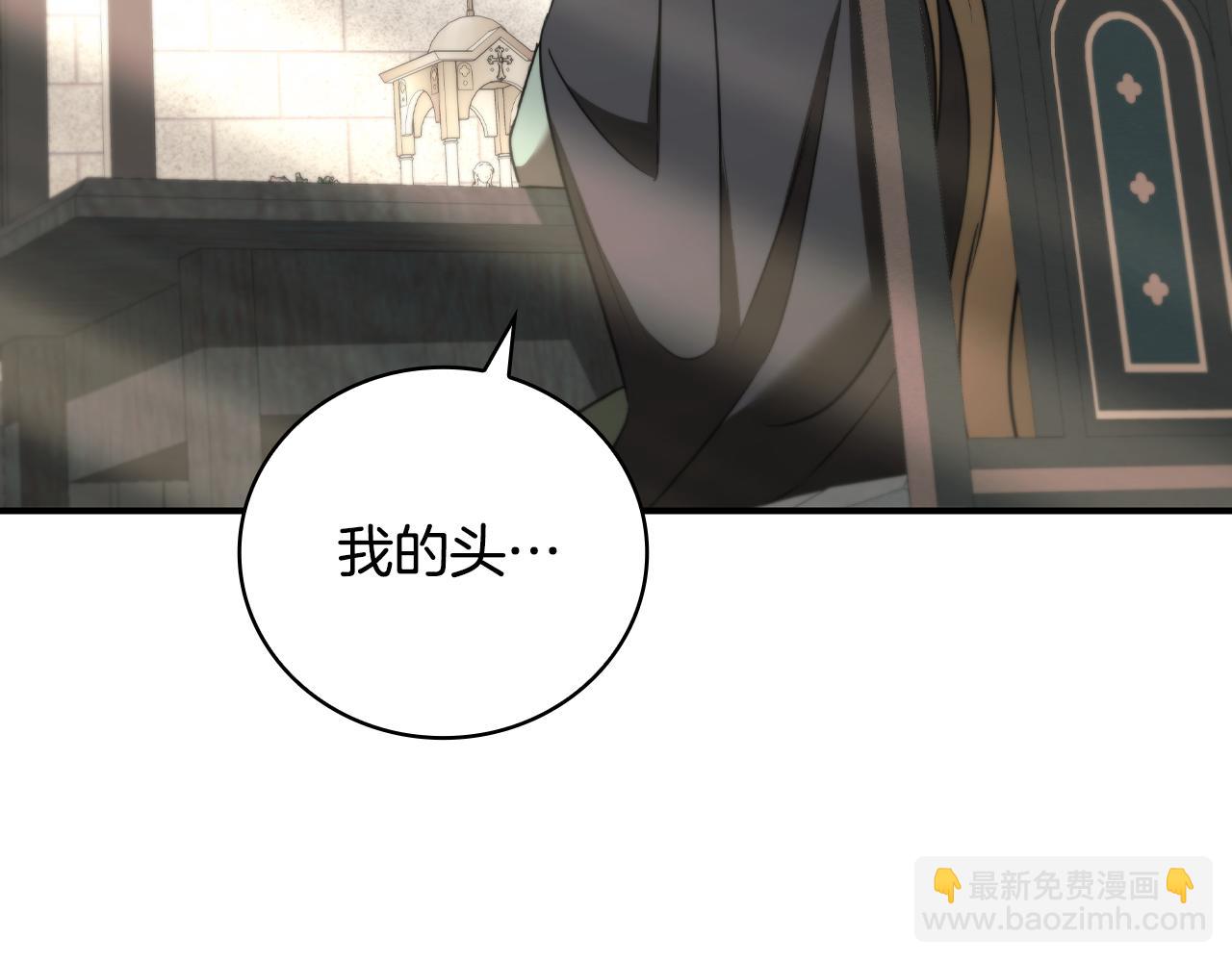 第31话 被赶出修道院218