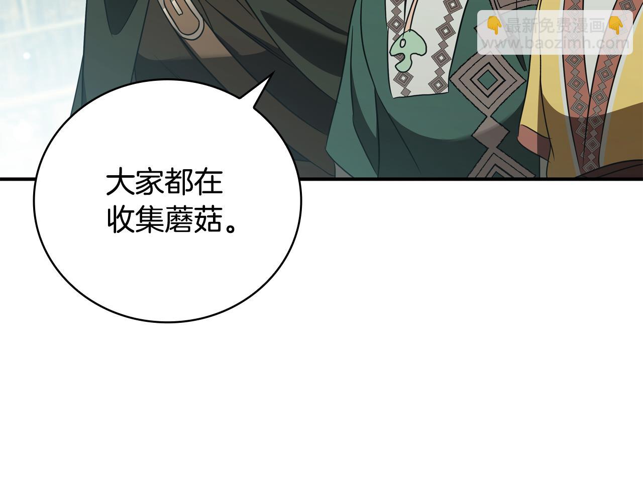 第31话 被赶出修道院22