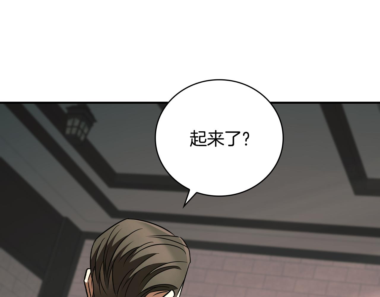 第31话 被赶出修道院220