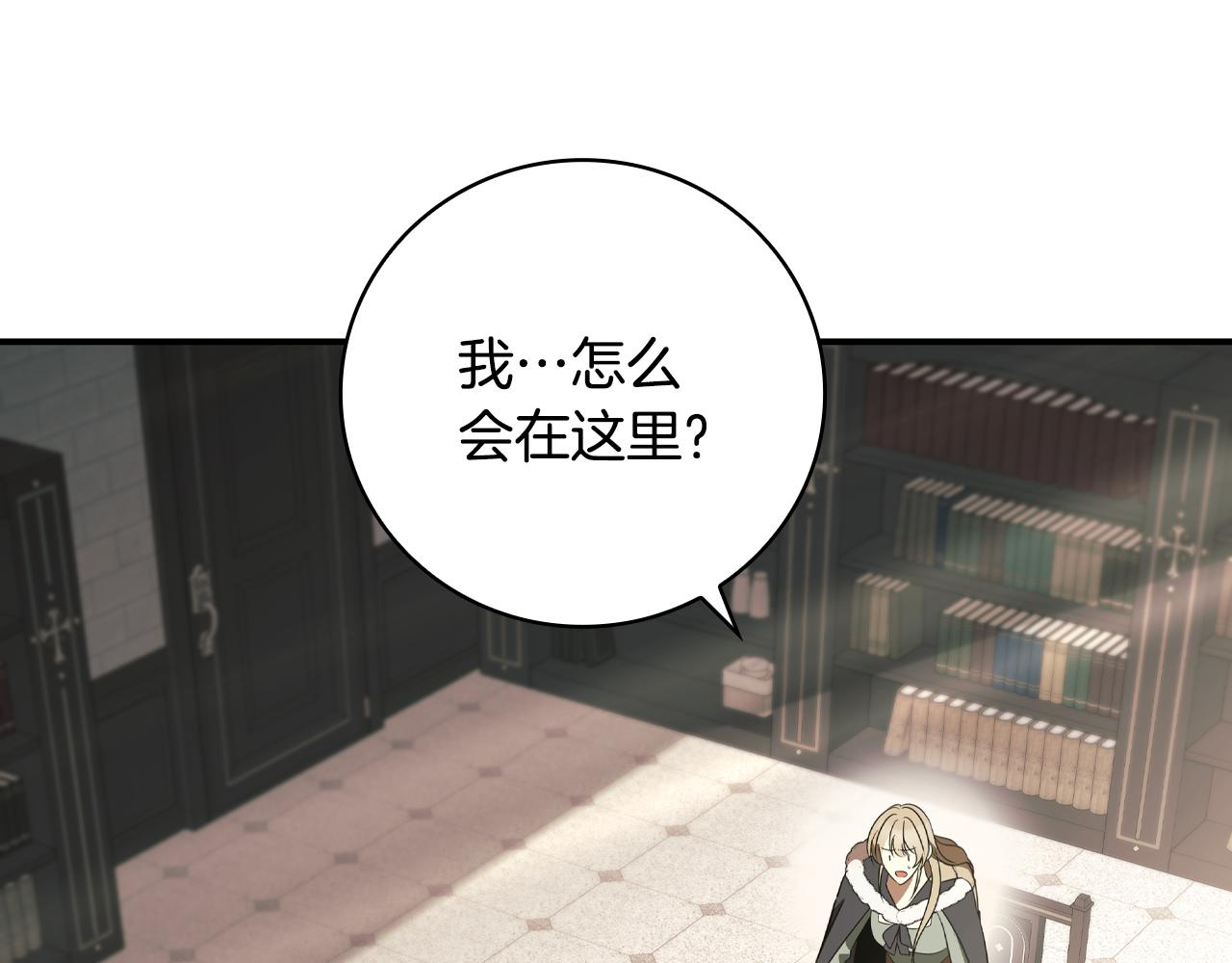第31话 被赶出修道院223