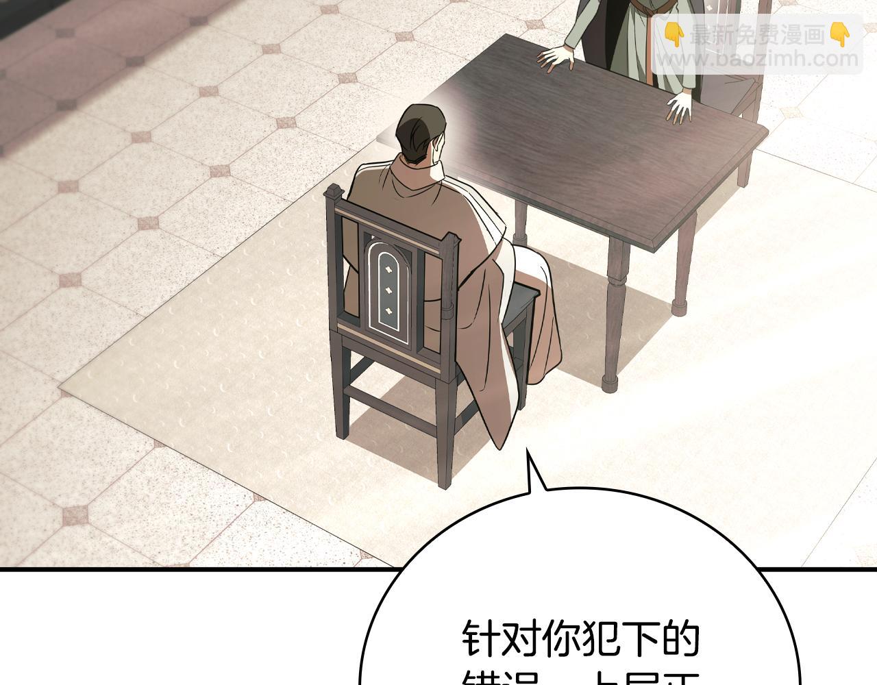 第31话 被赶出修道院224